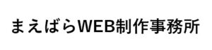 maebaraWEBdesignoffice